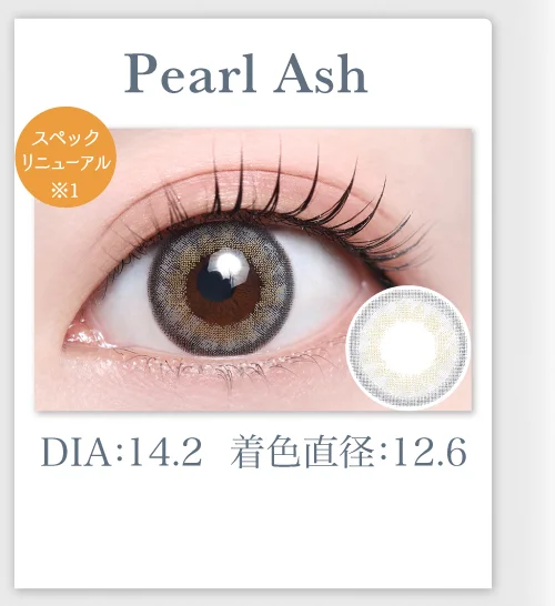 Pearl Ash