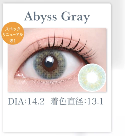 Abyss Gray