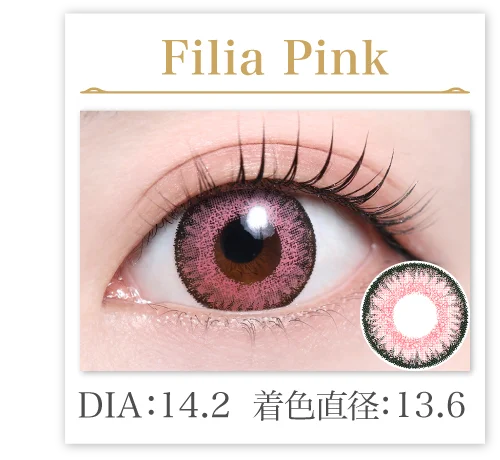 Filia Pink