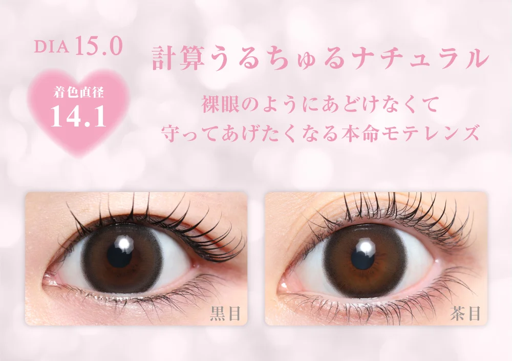 エンジェルティアー紹介