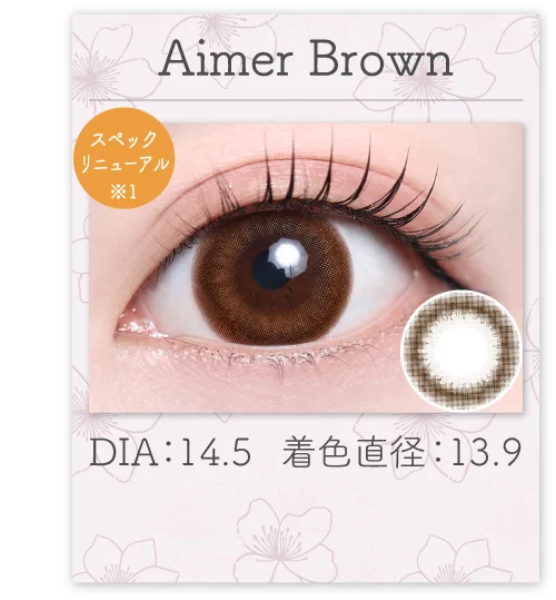 Aimer Brown