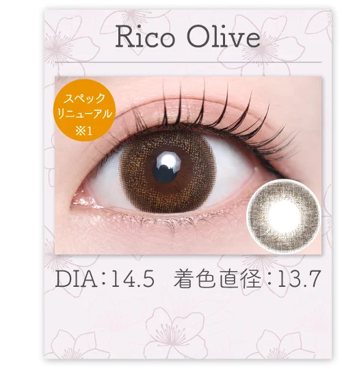 Rico Olive