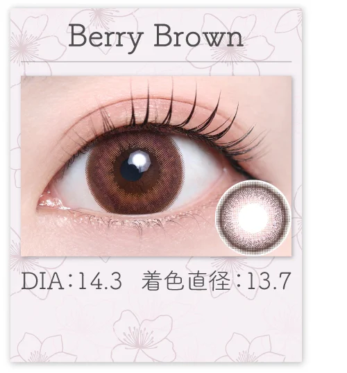 Berry Brown