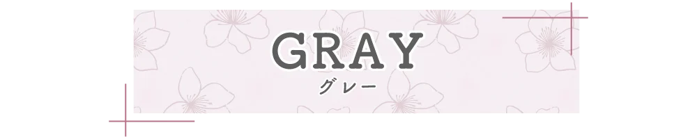 GRAY