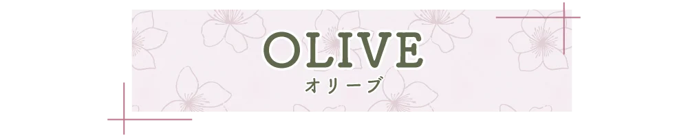 OLIVE