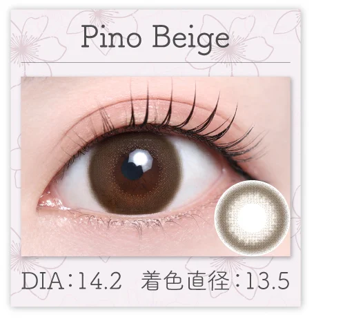 Pino Beige