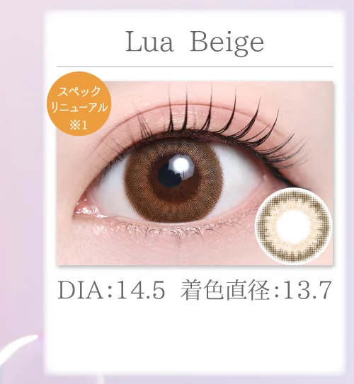 Lua Beige