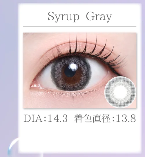 Syrup Gray