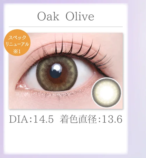 Oak Olive
