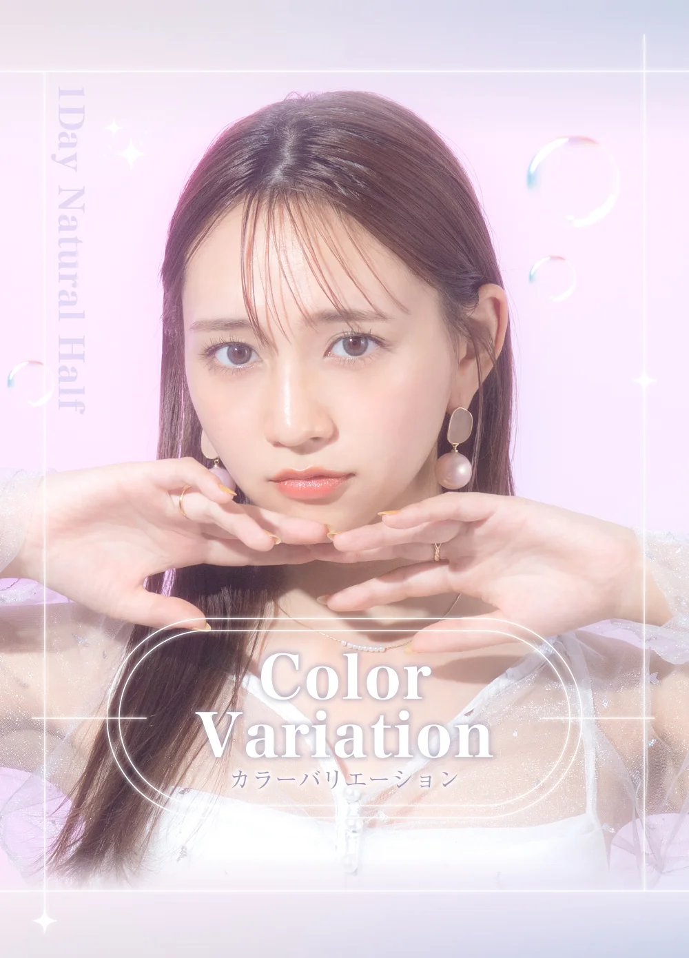 カラーバリエーション