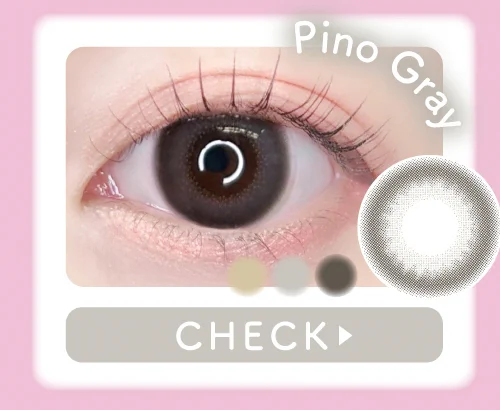 ピノグレー購入ボタン