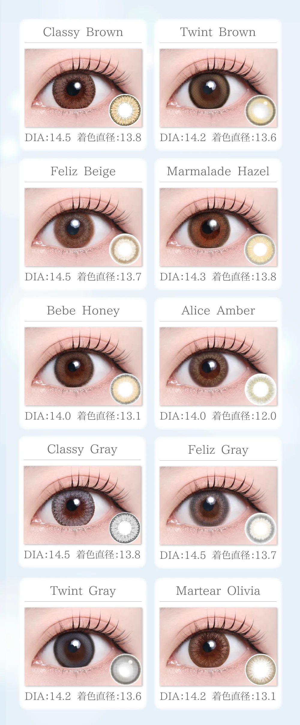 1MONTHナチュラルハーフタイプカラコンのレンズ一覧