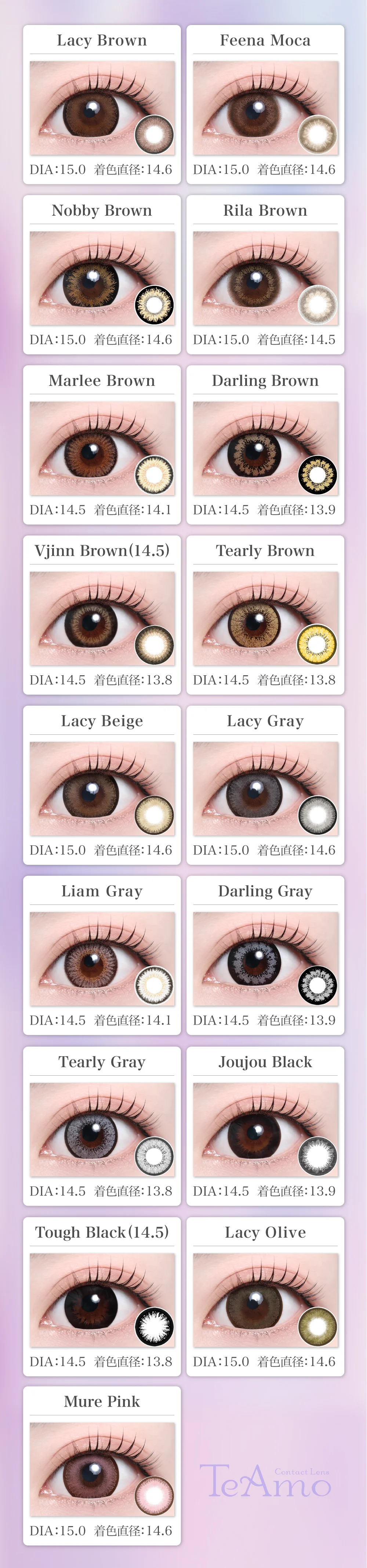 1MONTHデカ目タイプカラコンのレンズ一覧1