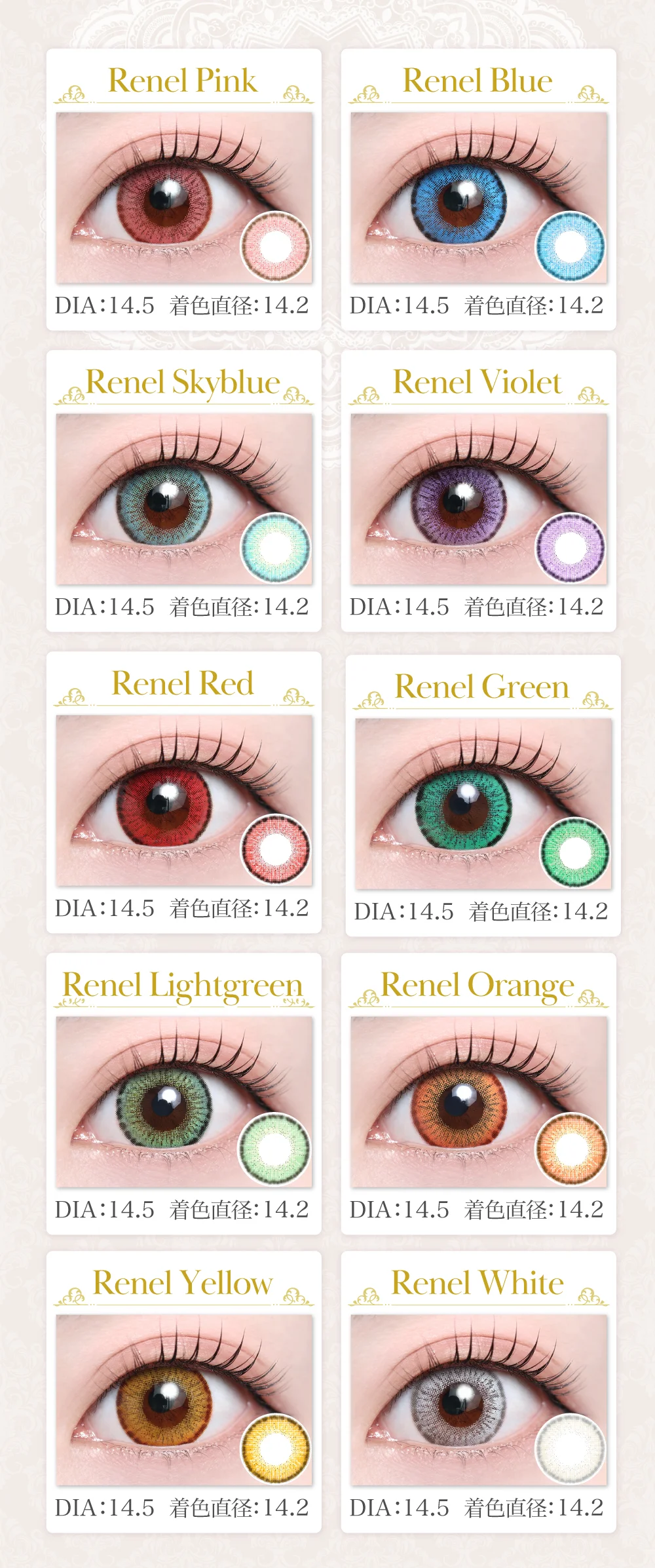 1MONTH高発色タイプカラコンのレンズ一覧