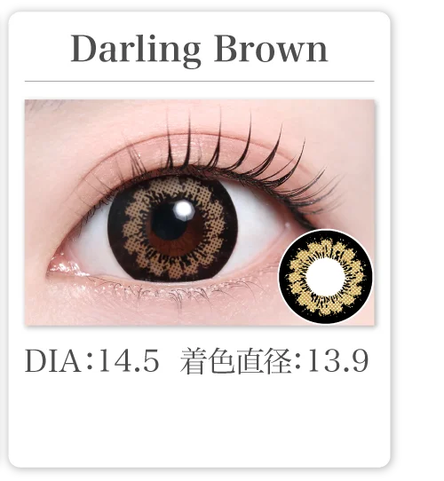 Darling Brown