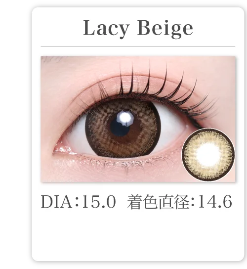 Lacy Beige