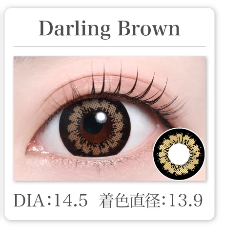 Darling Brown