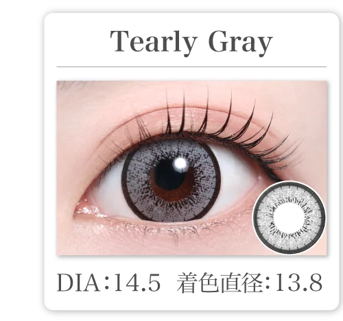 Tearly Gray