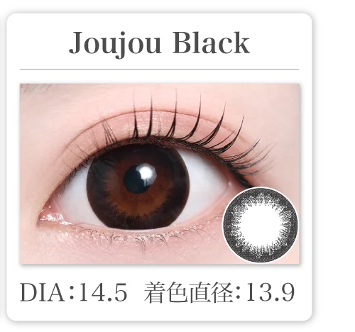 Joujou Black