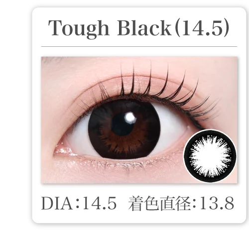 Tough Black(14.5)