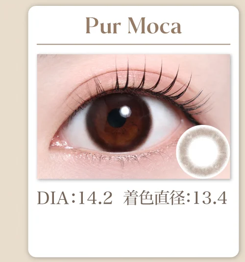 Pur Moca