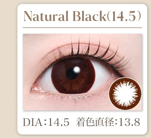Natural Black(14.5)