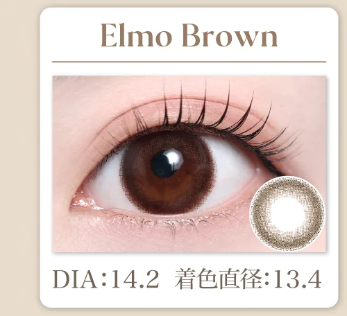 Elmo Brown