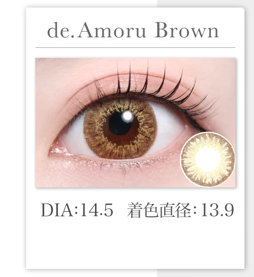 de. Amoru Brown