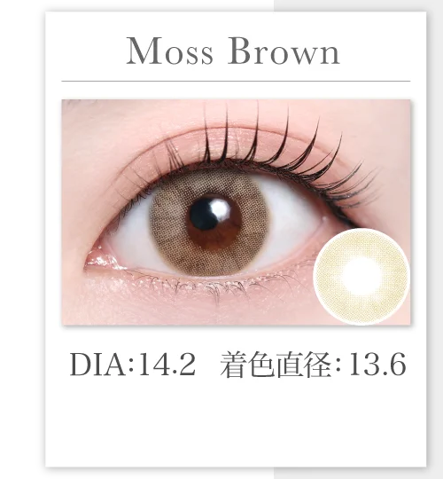 Moss Brown