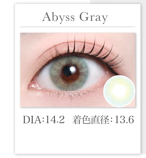 Abyss Gray
