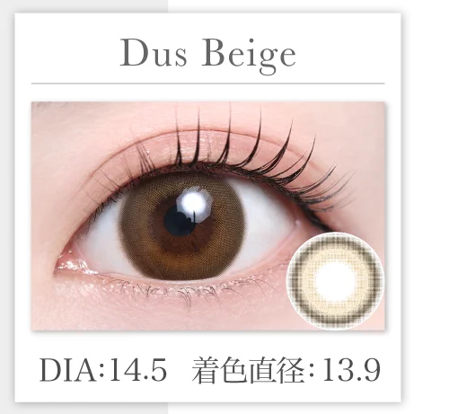 Dus Beige