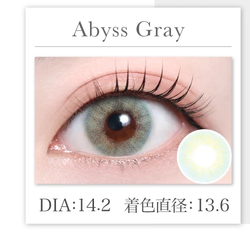 Abyss Gray