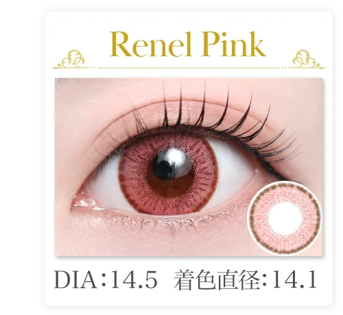 Renel Pink