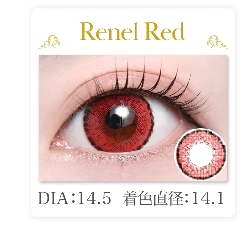 Renel Red