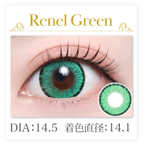 Renel Green