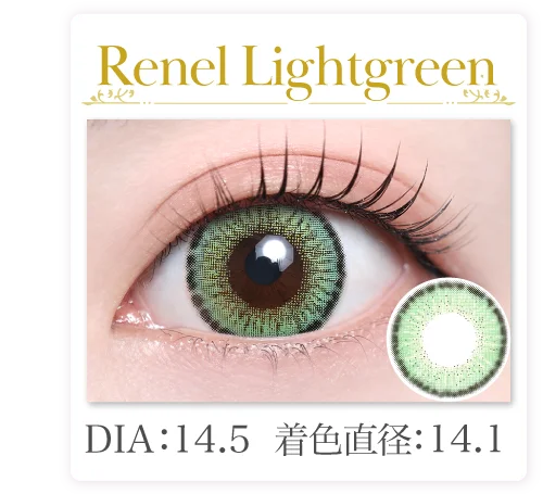 Renel Lightgreen