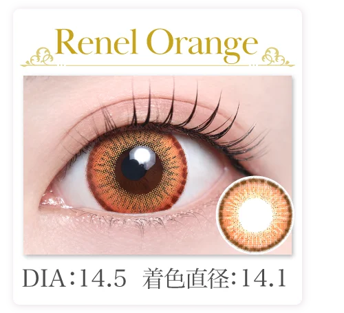 Renel Orange