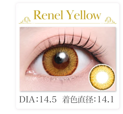 Renel Yellow