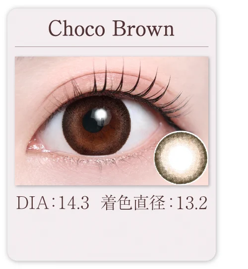 Choco Brown