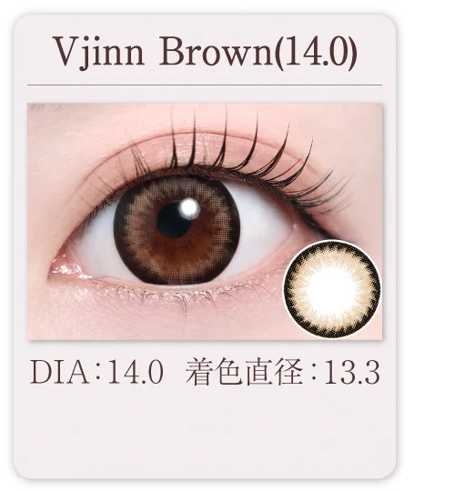 Vjinn Brown(14.0)