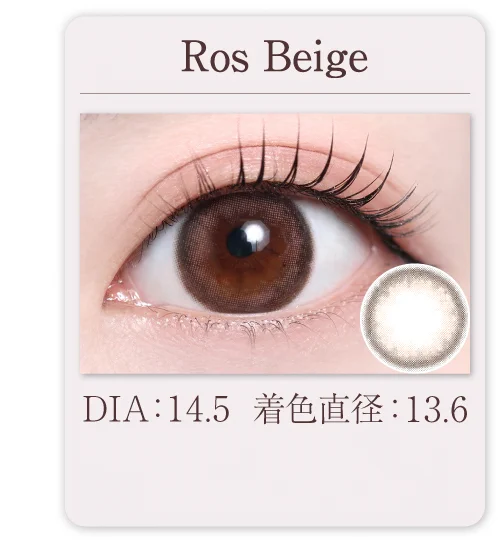 Ros Beige