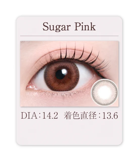 Sugar Pink