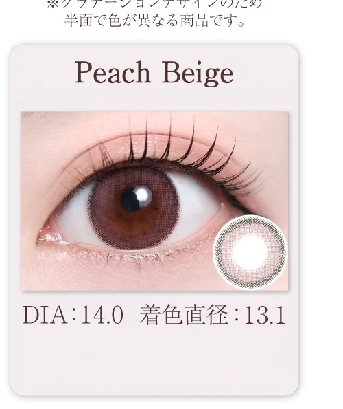 Peach Beige