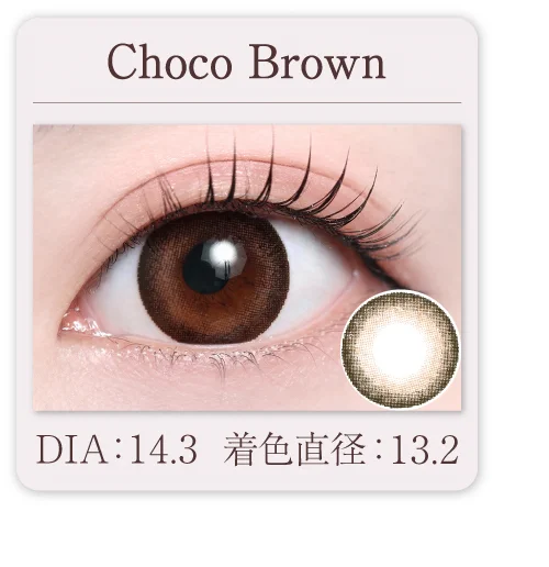 Choco Brown