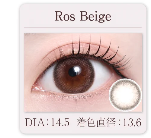 Ros Beige