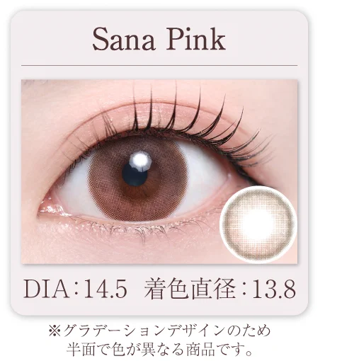 Sana Pink