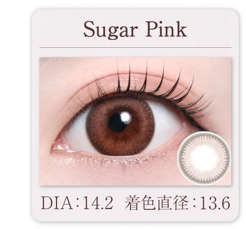 Sugar Pink