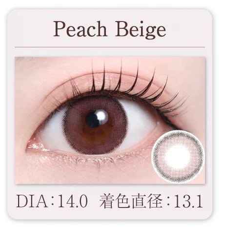 Peach Beige