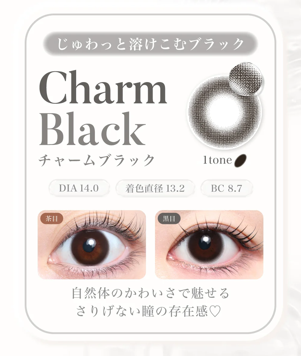 Charm Black