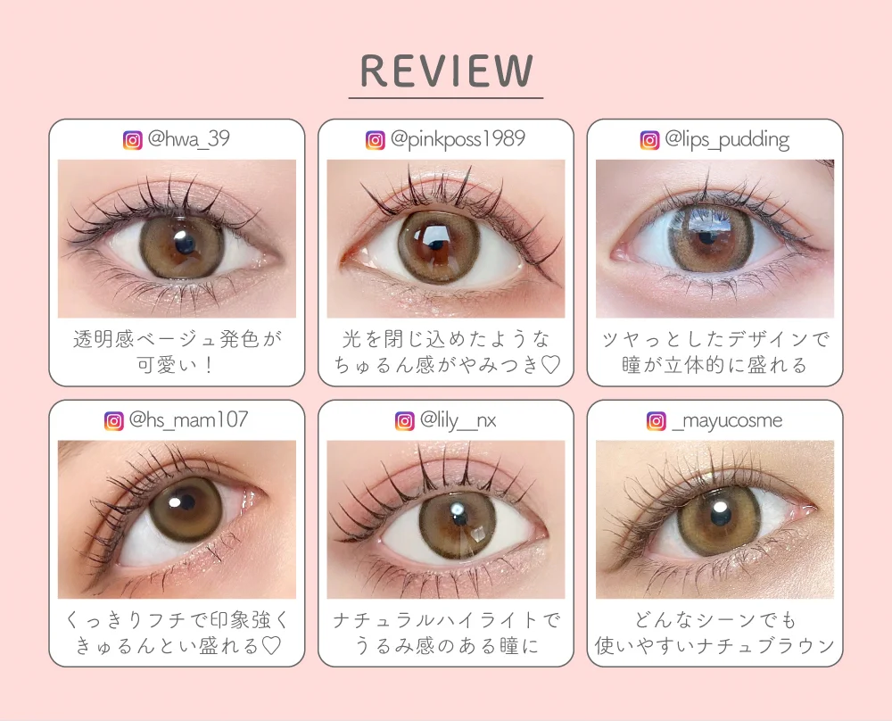 ツイントブラウンレビュー